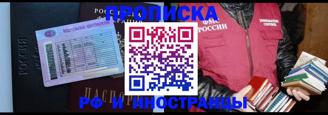регистрация для дет. сада в Бородино